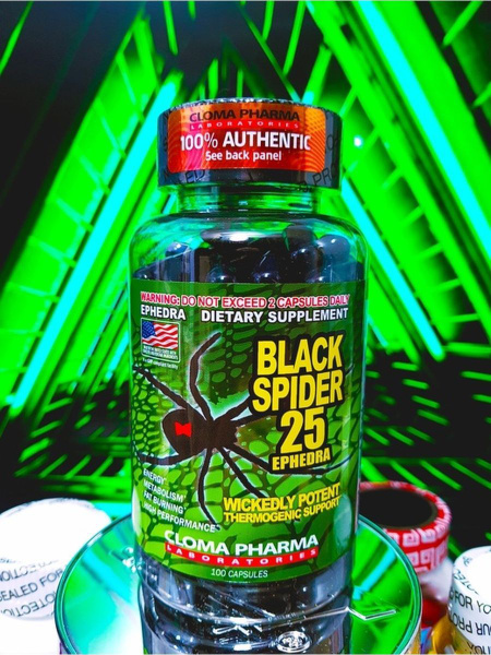 Жиросжигатель Black Spider 100 caps - купить с доставкой по выгодным ...