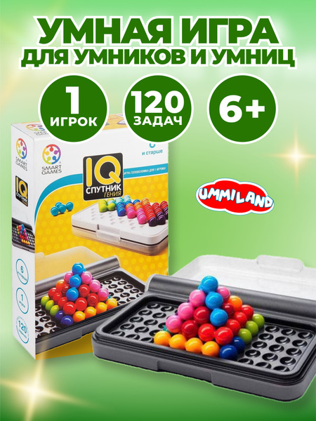 Настольная игра головоломка Умная игра для умников и умниц купить на ...