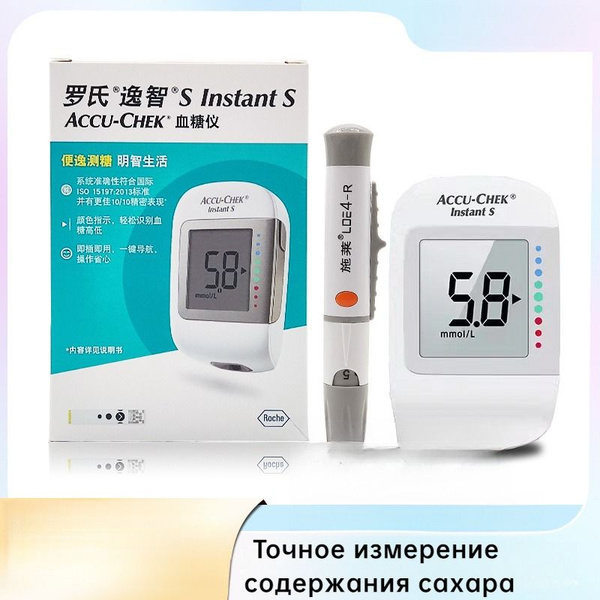 Акку-Чек Глюкометр для измерения уровня глюкозы в крови - купить с ...