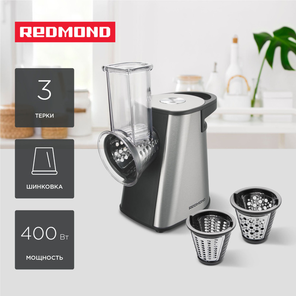 Мультирезка овощерезка электрическая REDMOND FP606 купить на OZON по ...