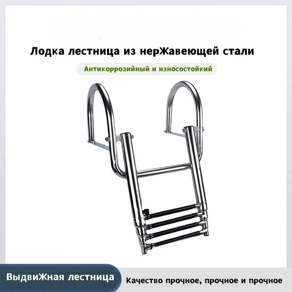 Трап аварийный - купить с доставкой по выгодным ценам в интернет ...