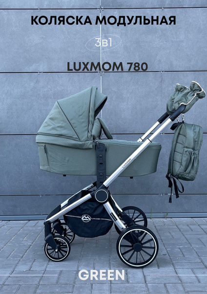 Коляска модульная 3 в 1 Luxmom 780, зеленый - купить с доставкой по ...