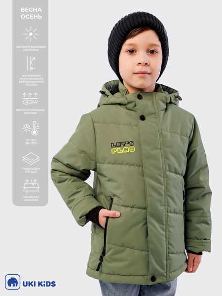 Куртка UKI KiDS - купить с доставкой по выгодным ценам в интернет ...