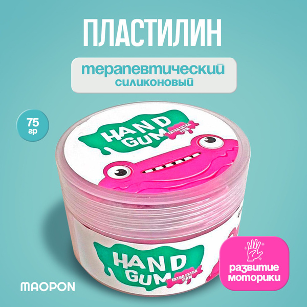 Реабилитационный тренажер для разработки моторики рук детей и взрослых ...