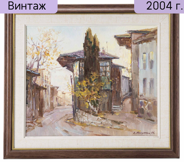 Картина винтажная, Российская Федерация, 2004 г. купить по низким ценам ...