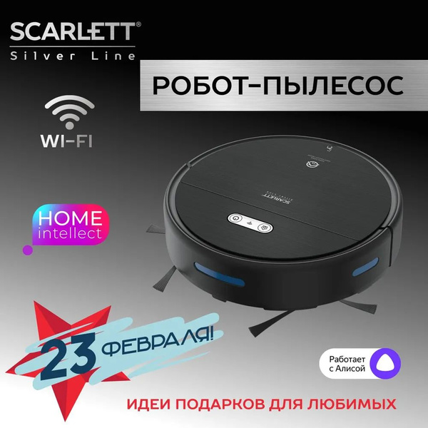 Робот-пылесос Scarlett Пылесос Робот SC-VC80RW01 - купить по выгодной ...