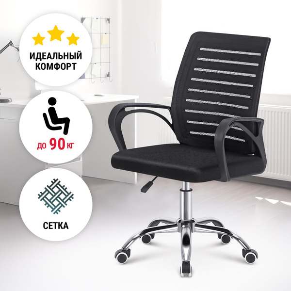 Офисное кресло Defender Sofia01 - купить по выгодным ценам в интернет ...