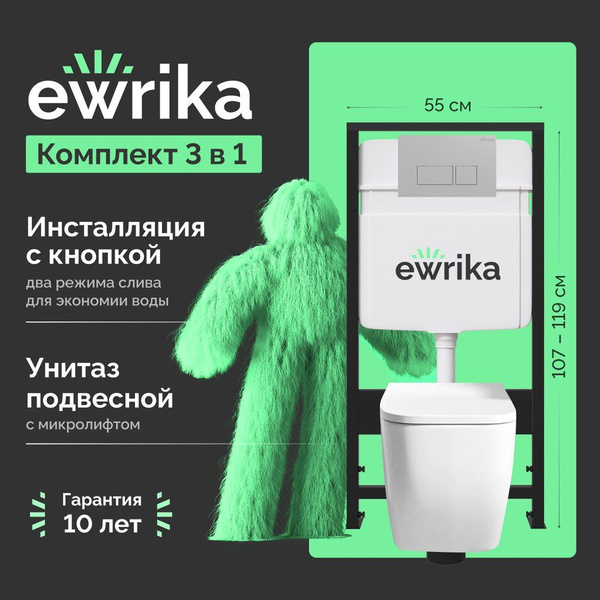 Комплект Унитаз подвесной VitrA Shift 7742B003-0075 белый глянцевый ...