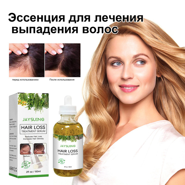 Экстракт масла чайного дерева для роста волос - купить с доставкой по ...