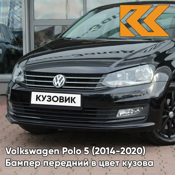 Бампер передний в цвет кузова Volkswagen Polo Фольксваген Поло (2014 ...