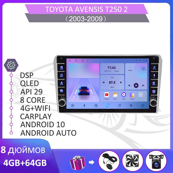 ACAVICA Autoradio Android 14 Per Toyota Avensis T250 (2003-2008) - 9 Pollici Con Wireless Carplay, Android Auto, GPS, DSP, 2GB+64GB
