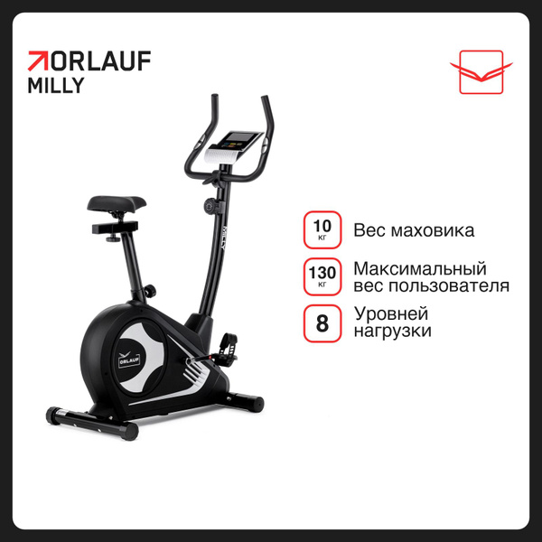 Вопросы и ответы о Велотренажер для дома магнитный Orlauf Milly ...