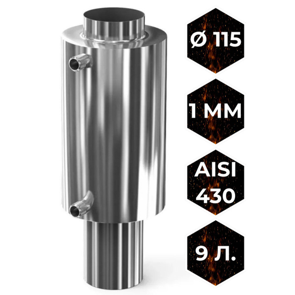 Теплообменник универсальный на дымоход ф115 / 1 мм / AISI 430 - купить ...
