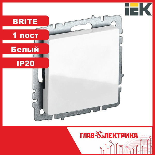 Заглушка для розеток с суппортом встраиваемая IEK BRITE, IP20, белый ...