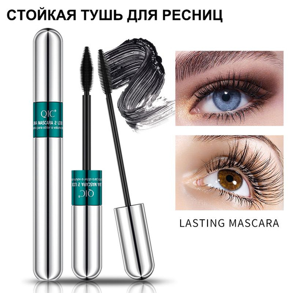 Тушь для ресниц двойного действия 4d Waterproof Lengthening ...
