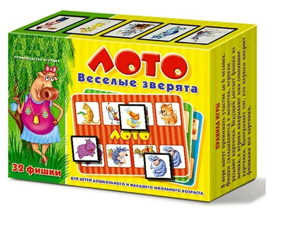 Лото в картинках, настольная обучающая игра для детей "Веселые зверята ...