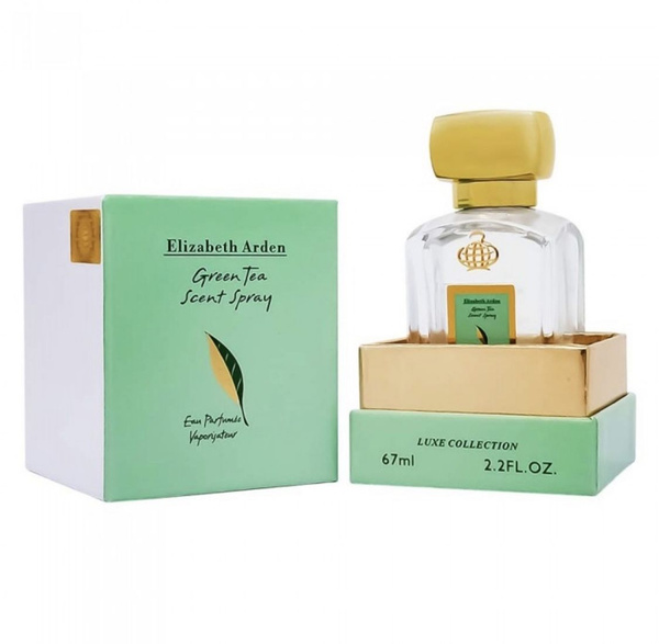 Fragrance World Arden Green Tea «Зеленый чай» Вода парфюмерная 67 мл ...