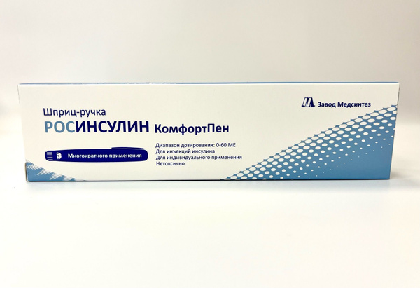 Шприц-ручка РОСИНСУЛИН КомфортПен - купить с доставкой по выгодным ...