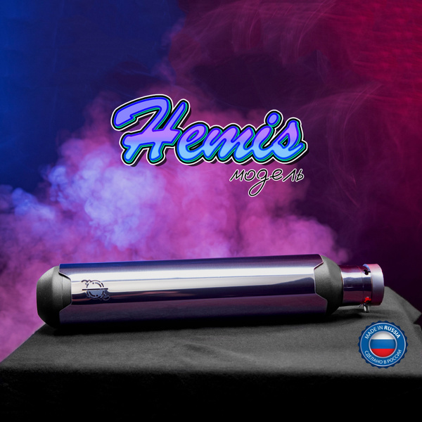 Глушитель на мотоцикл, нерж, диам. трубы 45мм, унив крепление, сменный ...