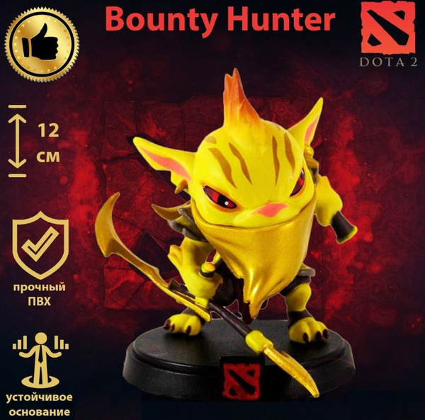 Bounty Hunter герой из Dota 2, 16 см, Охотник за наградой №32, Funko ...
