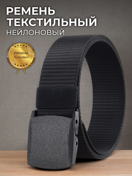 Ремень тряпичный крокодил 3.8 черный - купить с доставкой по выгодным ...