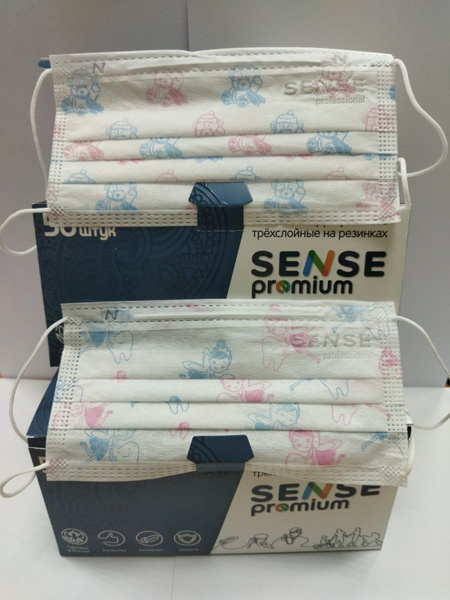 Маски медицинская НАБОР "SENSE PREMIUM" Феи + Мишки детский рисунок (50 ...