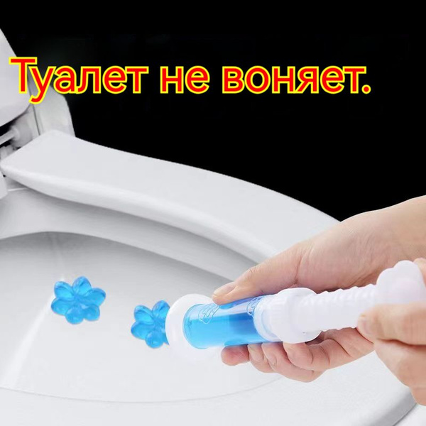 Набор гель для унитаза в шприце 4шт., стикеры, таблетки, очиститель ...