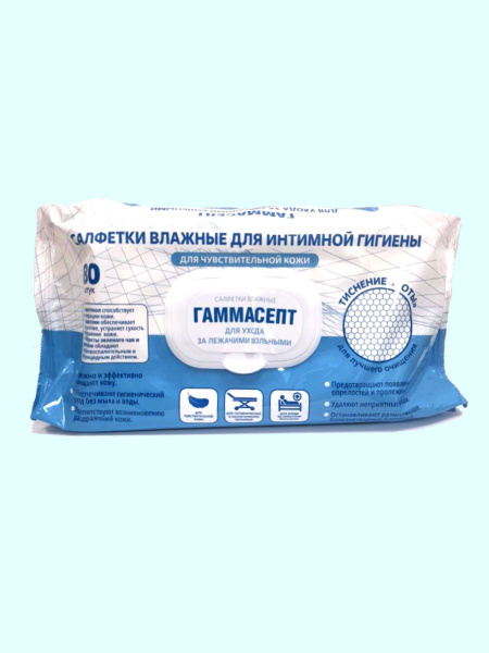 Салфетки влажные для интимной гигиены, уход за лежачими больными 80 шт ...