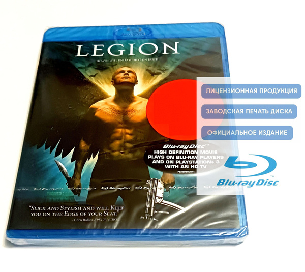 Фильм. Легион (2010, Blu-ray диск) ужасы, фэнтези, боевик c Полом ...