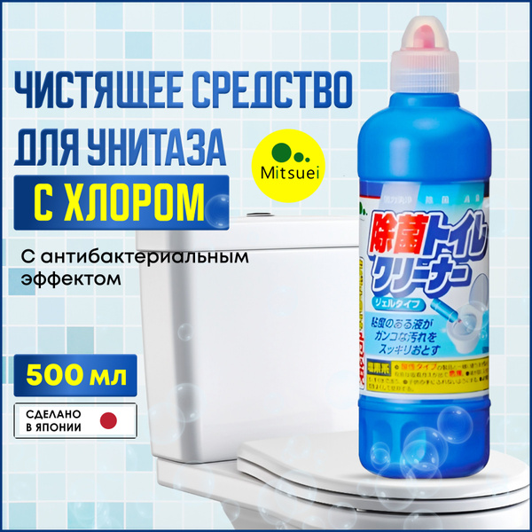 Mitsuei Чистящее средство для унитаза, сантехники, плитки с хлором ...
