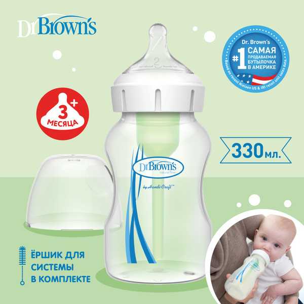 Dr. Brown's бутылочка с широким горлышком, антиколиковая, с соской от 3 ...