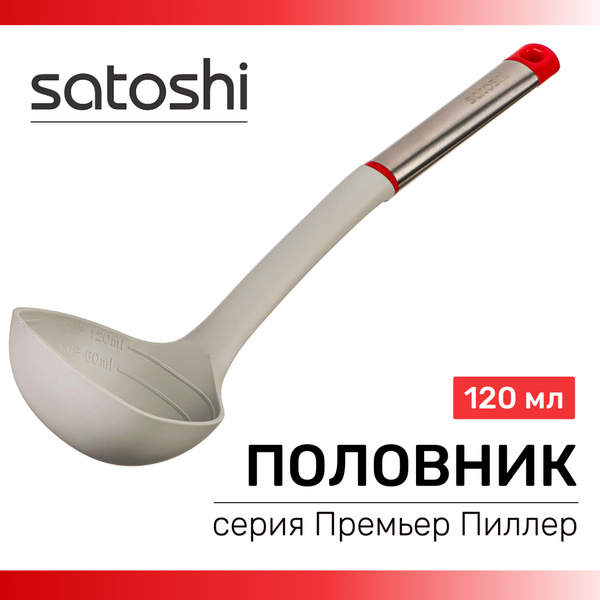 Половник, ложка, поварешка, ложка разливная, половники кухонные ...