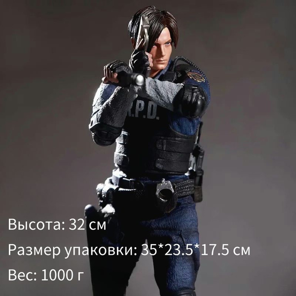 Фигурка Леон Скотт Кеннеди / Resident Evil 2 Leon (32см) - купить с ...