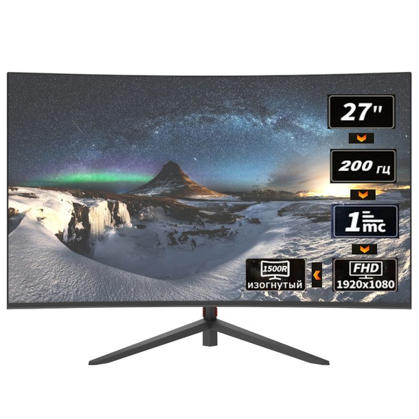 Монитор 200 гц игровой изогнутый 1500R Full HD без рамки 27" - купить ...