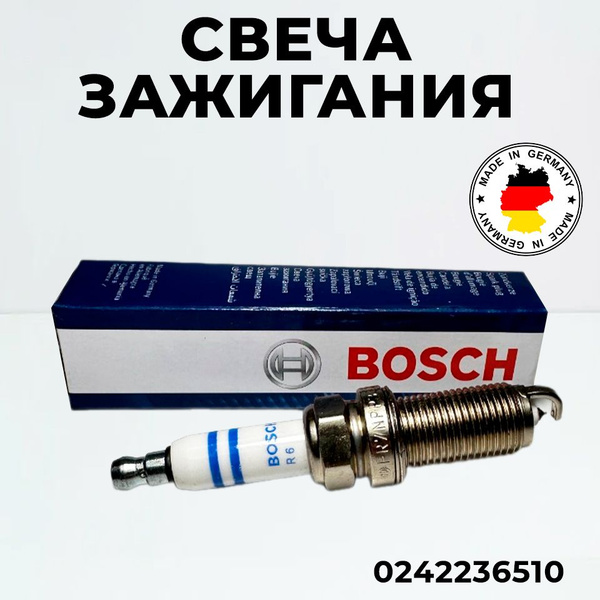 0242236510 Свеча зажигания FR7NPP332 Double Platinum BMW 3 Series (E90, E90N) N52 / 5 Series (E60, E