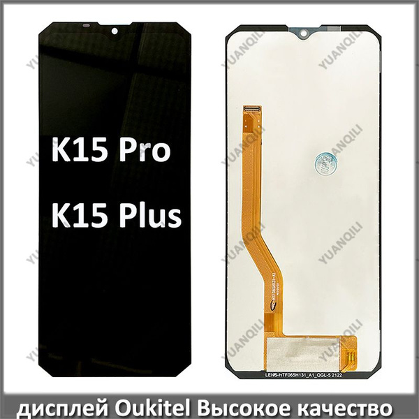 Запчасть для мобильного устройства Оригинальный дисплей для Oukitel K15 ...