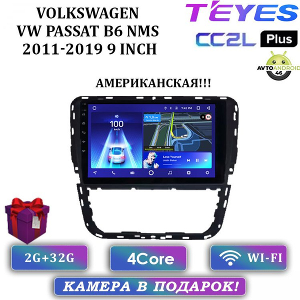 Штатная автомагнитола Teyes CC2L plus/ 2+32GB / Volkswagen VW Passat B6 ...