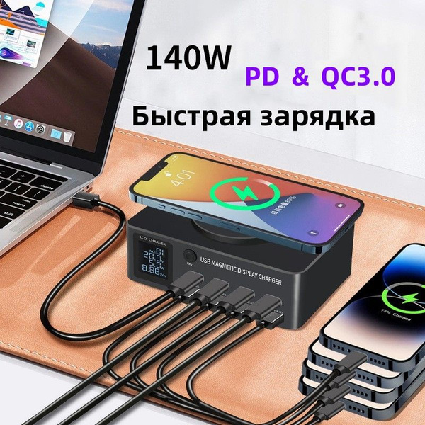 адаптер для зарядки телефона,MUQHO зарядка для ноутбука asus lenovo ...