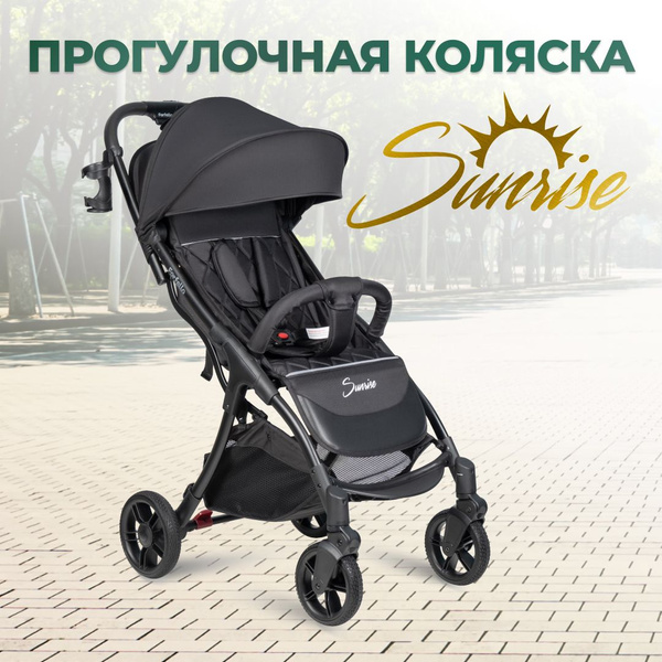 Характеристики Коляска прогулочная Farfello Sunrise легкая для ...