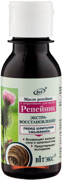 Маска для волос Белита-Витекс "Репейник", Экстра-восстановление, с ...