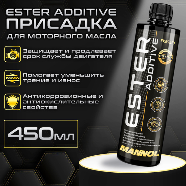 MANNOL Присадка для моторного масла Ester Additive 9929 450мл ПЭТ ...