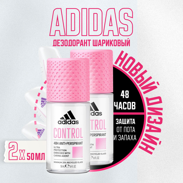adidas Sportswear Дезодорант 100 мл - купить с доставкой по выгодным ...