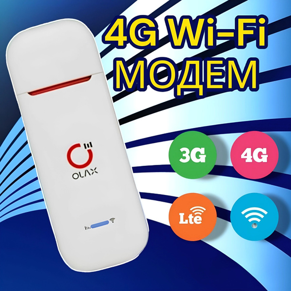 Беспроводной модем 4G модем OLAX F90 с разъемом CRC9 - купить по низкой ...