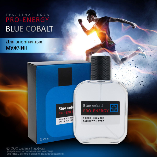 Red Label Pro-Energy Blue Cobalt Туалетная вода 100 мл (497222386)