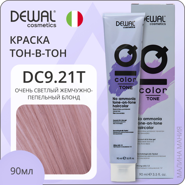 DEWAL Cosmetics Краска для волос IQ COLOR TONE тон-в-тон без аммиака ...