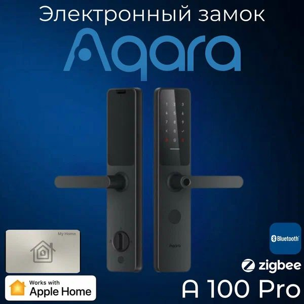 Умный Замок Aqara A100 Pro - купить по выгодным ценам в интернет ...