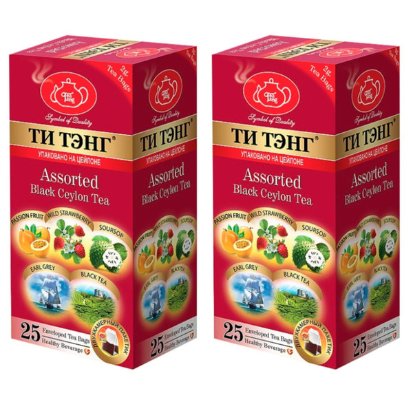 Чай черный Ти Тэнг Фруктовое Ассорти 25 пакетиков 2 штуки купить на ...