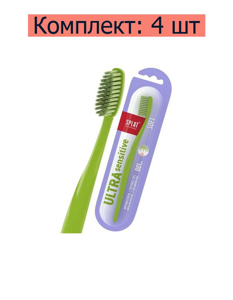 Щетка зубная Splat Professional Ultra Sensitive, мягкая, 4 шт - купить ...