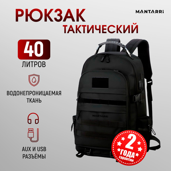Рюкзак туристический KILACAMP эверестайсберг черный, 45 л - купить по ...