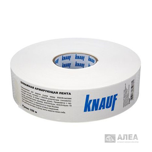 Лента для стыков ГКЛ бумажная перфорированная KNAUF 52ммх150м купить на ...